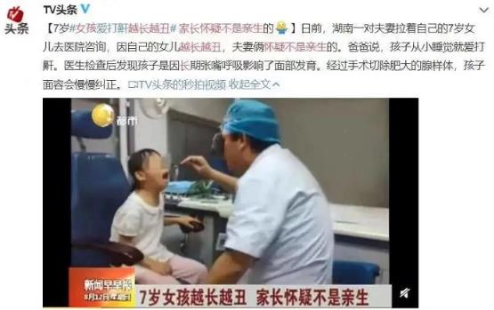 跨年禮包必薅檢查最低1折!武漢民生耳鼻喉醫(yī)院暖冬行動進行中
