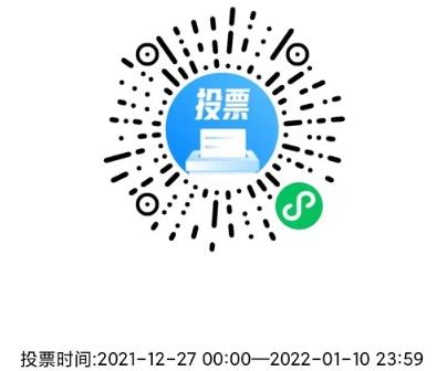 跨年禮包必薅檢查最低1折!武漢民生耳鼻喉醫(yī)院暖冬行動進行中