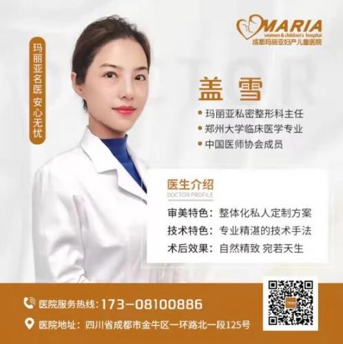 成都外陰整形手術(shù)安全嗎?