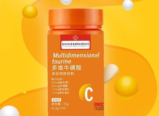 未成年可以吃多維;撬崞瑔?多維;撬崞裁磿r候吃