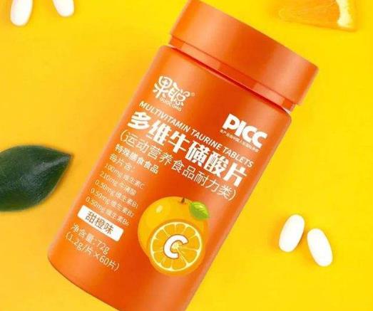 未成年可以吃多維;撬崞瑔?多維;撬崞裁磿r候吃