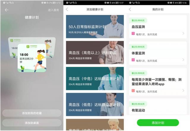 如圖片無法顯示,請刷新頁面