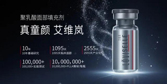 擁抱美麗 艾維嵐童顏針鄂西北獨(dú)家首發(fā)機(jī)構(gòu)——襄陽華美整形美容醫(yī)院 640.webp (1).jpg