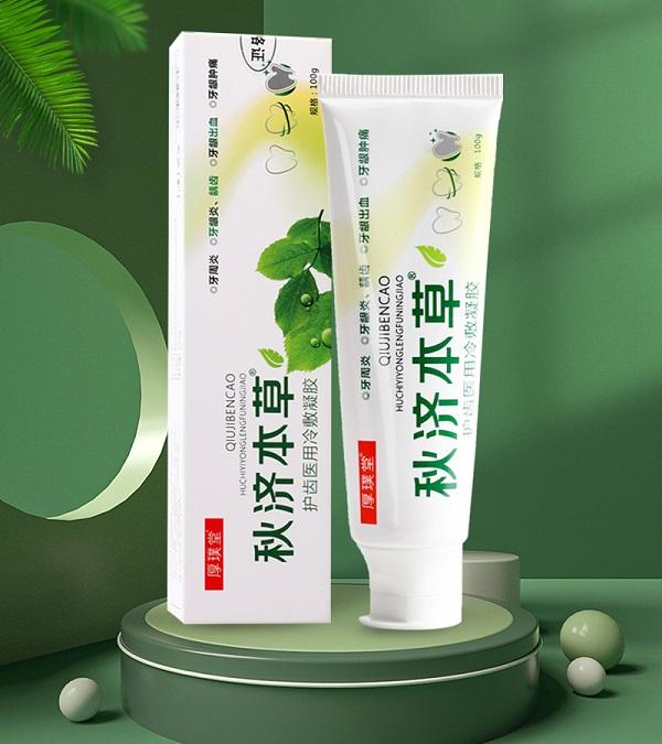 致力現(xiàn)代人牙齒健康,秋濟(jì)本草推出新一代醫(yī)用級(jí)牙膏 5.jpg