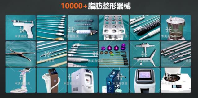 任學(xué)會(huì)吸脂修復(fù)靠譜嗎?全麻or局麻哪個(gè)更可行?