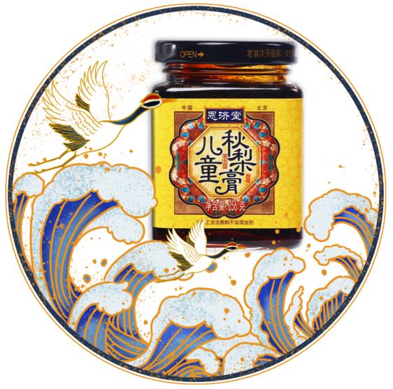 恩濟堂秋梨膏教你養(yǎng)生妙招,秋冬遠離病痛