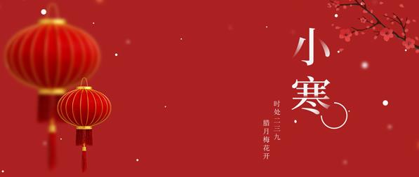 徐州豐益肛泰中醫(yī)院提醒:小寒天冷,要注意身體3部位的保暖!