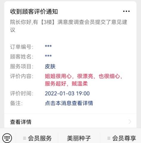 煙臺整形醫(yī)院好評 煙臺曙光醫(yī)療美容醫(yī)院好評如何?一起看看【曙光顧客說】真實評價吧!
