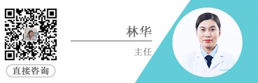 白癜風(fēng)醫(yī)生林華:今日小寒丨白癜風(fēng)患者做好科學(xué)“防”白的準(zhǔn)備了嗎
