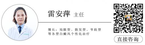 白癜風醫(yī)生雷安萍:小寒過后,白癜風患者怎么吃?送你一份飲食寶典