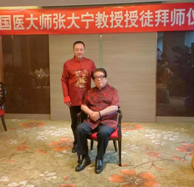 馮善林拜師國醫(yī)大師張大寧,傳遞薪火興國粹!