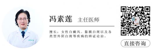 白癜風(fēng)醫(yī)生馮素蓮:一患者分不清這兩種病癥,導(dǎo)致延誤治療,快來看看你是否了解