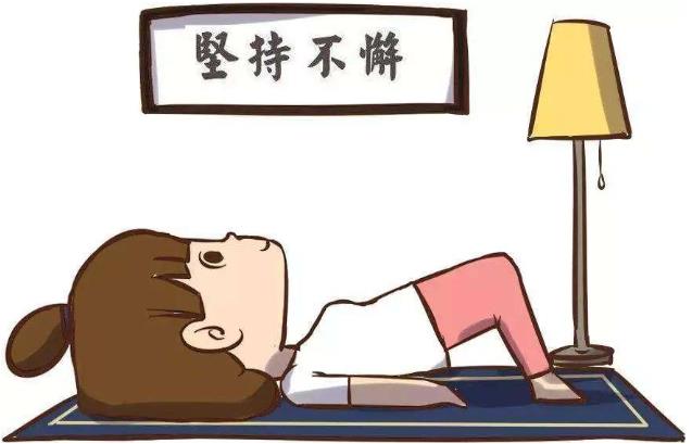 縮陰運(yùn)動(dòng)怎么做才正確,運(yùn)動(dòng)怎么做圖解告知!