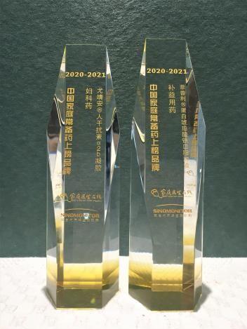 2020~2021年最新中國(guó)家庭常備藥榜單揭曉,李氏大藥廠(chǎng)兩大產(chǎn)品上榜!