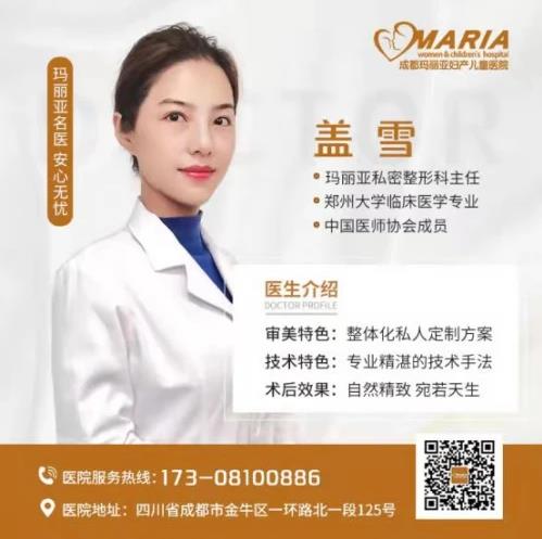 成都有修復(fù)處女膜的手術(shù)嘛?