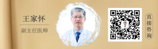 北京治療白癜風(fēng)醫(yī)生王家懷:小寒正值,白癜風(fēng)患者要注意這些事