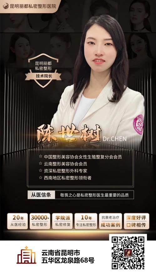 緊致縮陰手術(shù)多少錢(qián)?