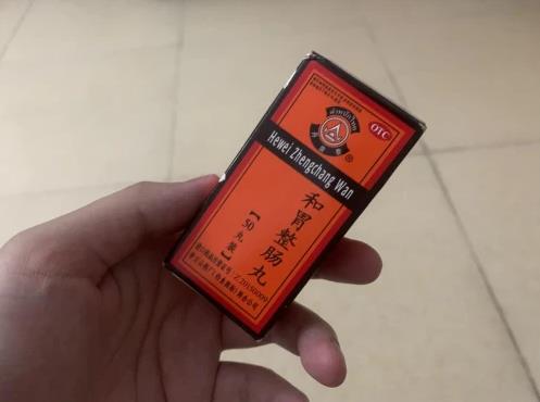 冬季容易肚痛腹瀉,家里要備好和胃整腸丸,溫和中胃,理氣止痛