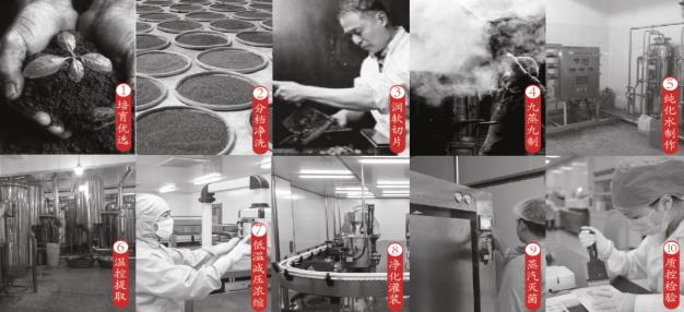 胡慶余堂發(fā)如海黑黑膏,幫你告別白發(fā)困擾