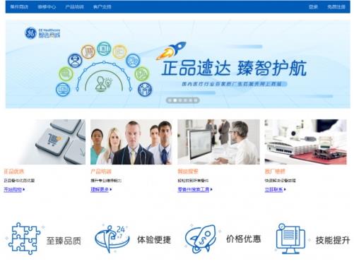 準(zhǔn)確測(cè)量血壓,您只需挑選一款合適的血壓袖帶|GE智選商城