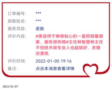 煙臺(tái)正規(guī)整形醫(yī)院排名|曙光整形醫(yī)院【顧客說】|這家整形醫(yī)院口碑好技術(shù)不錯(cuò)