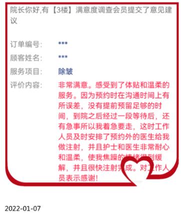 煙臺(tái)正規(guī)整形醫(yī)院排名|曙光整形醫(yī)院【顧客說】|這家整形醫(yī)院口碑好技術(shù)不錯(cuò)