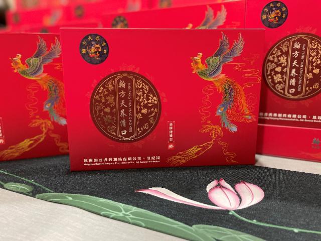 節(jié)后腸道“掃除”知多少?翰方天養(yǎng)之腸道護(hù)理中醫(yī)觀 圖片9.png