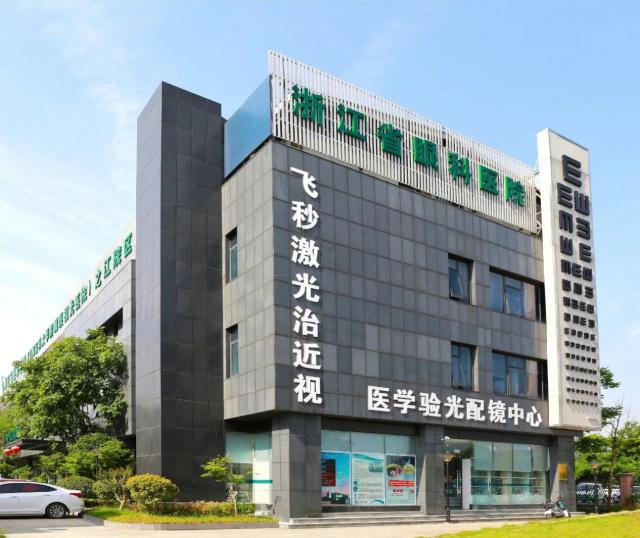 近視手術(shù)怎么矯正視力?杭州全飛秒術(shù)后多久能夠恢復(fù)? 圖片14.png