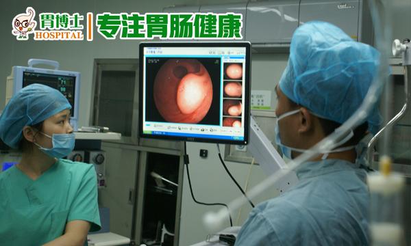 淮南胃腸病醫(yī)院哪家好?淮南博士醫(yī)院咋樣? 6.jpg