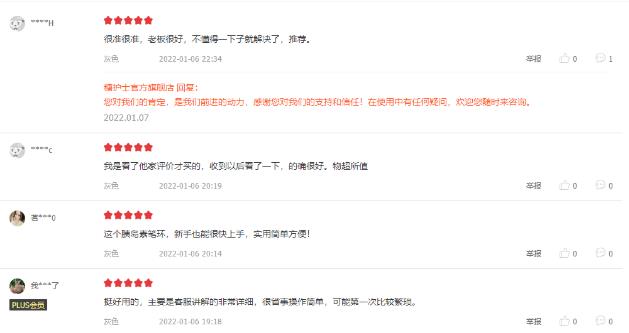 糖護(hù)士第四代insulinK胰島素筆環(huán)京東眾籌結(jié)束,實(shí)現(xiàn)血糖閉環(huán)管理新風(fēng)尚