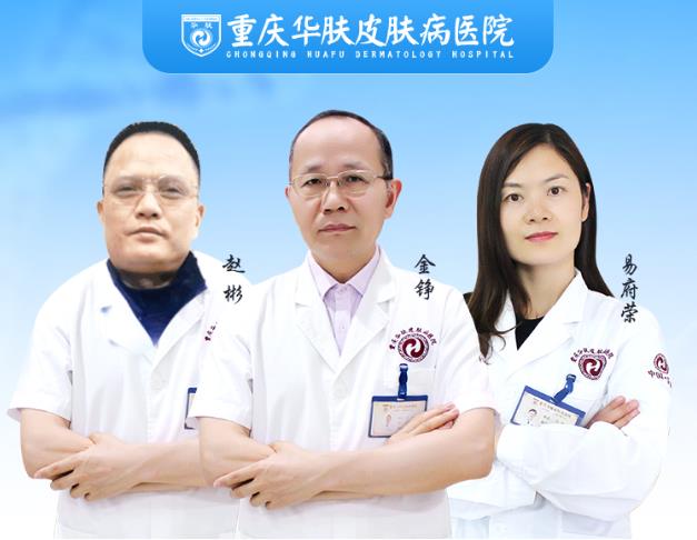 重慶華膚醫(yī)院醫(yī)生淺談:得了白癜風(fēng)怎么辦?冬季護(hù)理事項(xiàng)是關(guān)鍵