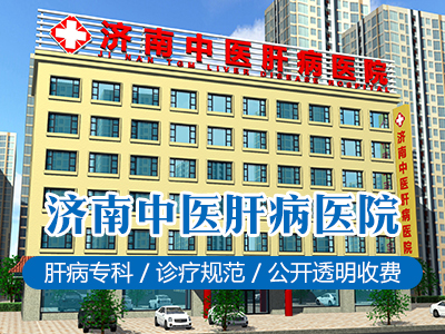頭條腫瘤科張峰主任在哪坐診?治肝病專業(yè)嗎?