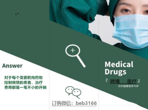 厄洛替尼印度產(chǎn)價格多少?治療EGFR突變患者有效率
