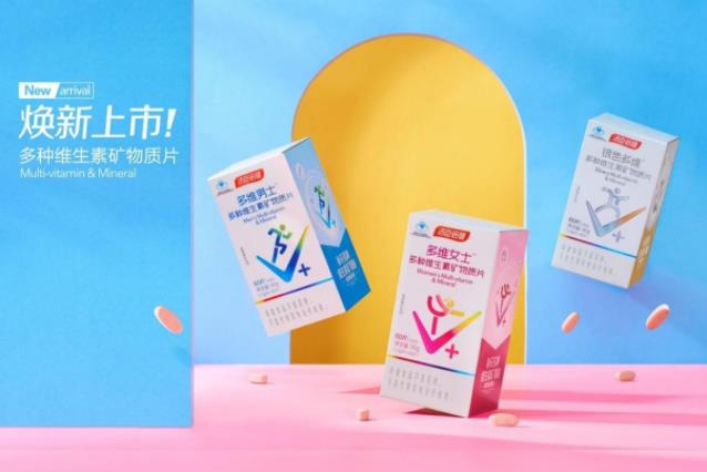 多種維生素易缺乏,3種不良飲食習(xí)慣需改正