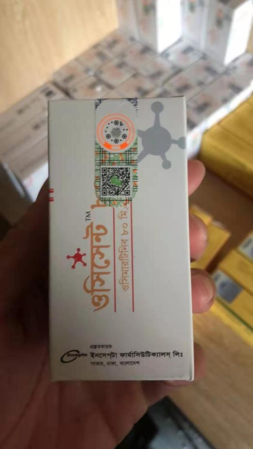 孟加拉奧希替尼一盒吃幾天?療效如何?白盒奧希替尼價格多少