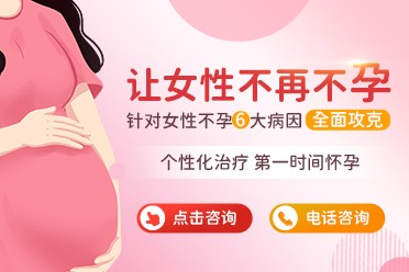 上海都市醫(yī)院:內(nèi)分泌不孕是怎么回事? 子不孕4.jpg