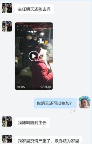 守護(hù)煙臺!煙臺曙光整形美容醫(yī)院,21批醫(yī)護(hù)人員543人次投身防疫一線! 3266-6.jpg