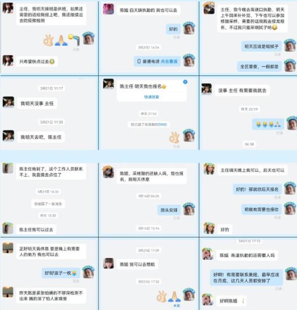 守護(hù)煙臺!煙臺曙光整形美容醫(yī)院,21批醫(yī)護(hù)人員543人次投身防疫一線! 3266-9.jpg