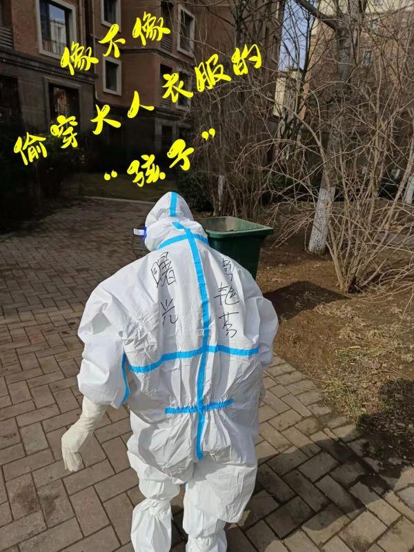 煙臺曙光整形美容醫(yī)院防疫故事— 對1米49的她來說,最難的是“桌子高 ”【煙臺曙光整形醫(yī)院】 328-1.jpg