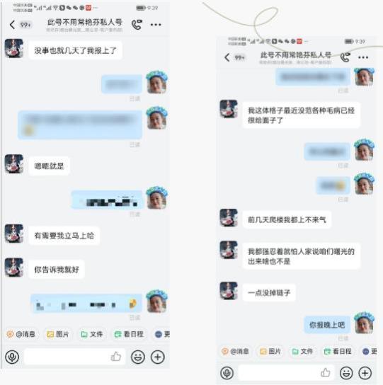 煙臺曙光整形美容醫(yī)院防疫故事— 對1米49的她來說,最難的是“桌子高 ”【煙臺曙光整形醫(yī)院】 328-4.jpg