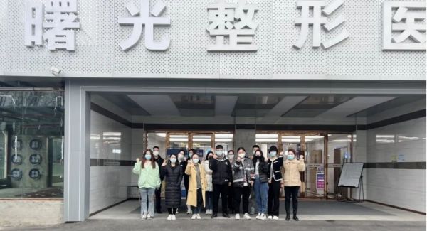 【煙臺(tái)曙光整形醫(yī)院】24批防疫志愿者投身防疫一線! 329-8.jpg