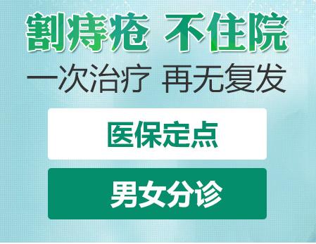 武漢馬應(yīng)龍肛腸醫(yī)院:你了解內(nèi)痔癥狀嗎 image.png