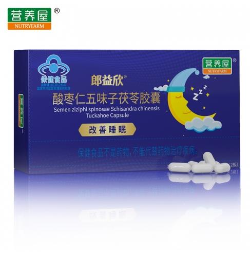 現(xiàn)代社會怎么提升睡眠質(zhì)量?營養(yǎng)屋給出方案
