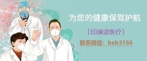 阿昔替尼治療腎癌哪里可以買到.孟加拉碧康阿西替尼價(jià)格多少錢一盒
