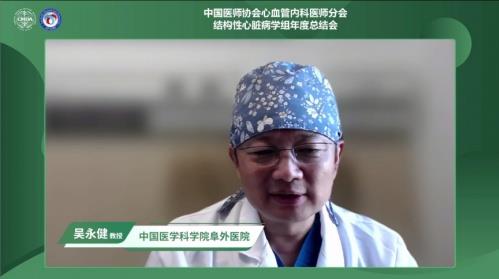 結(jié)構(gòu)性心臟病介入蓬勃發(fā)展,多項技術(shù)仍有大量提升空間