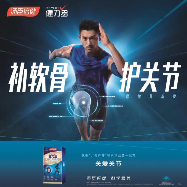 如何保護膝關(guān)節(jié)更“長壽”?氨糖告訴你答案!