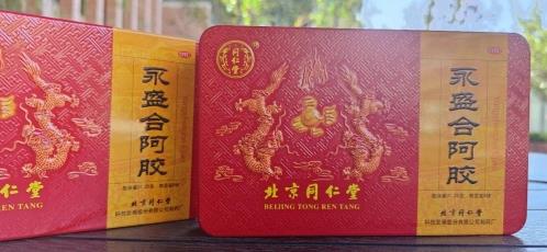 術(shù)后恢復(fù)吃什么好?永盛合阿膠幫您氣血同調(diào)