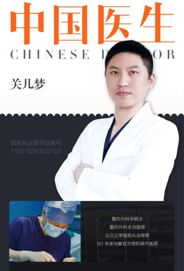 關(guān)幾夢做小腿吸脂好不好?吸脂術(shù)后護(hù)理更重要