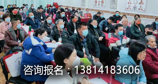 李氏疼痛開關(guān)第75屆交流圓滿完成