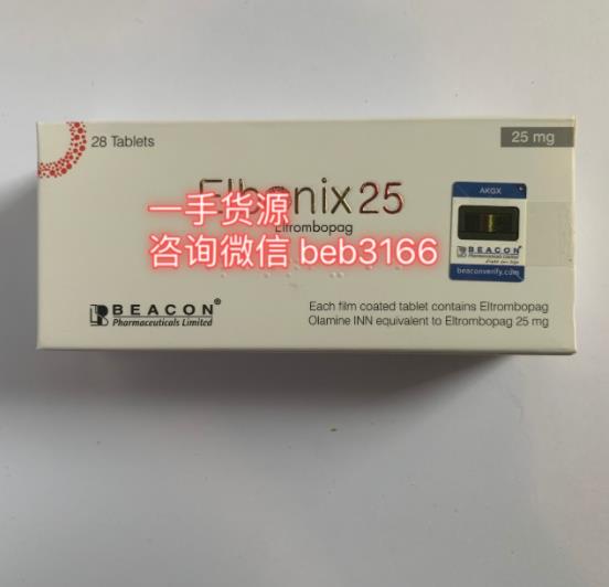 艾曲波帕售價多少錢一盒 2022年艾曲波帕進(jìn)入醫(yī)保最新消息